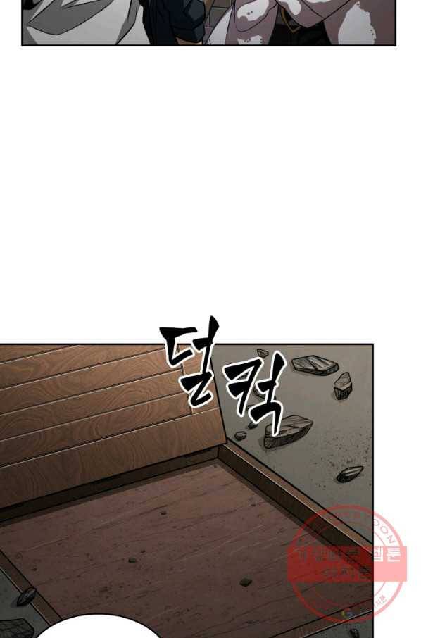 도굴왕 310화 26