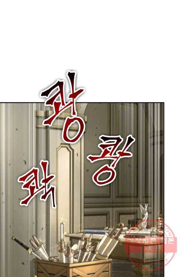 도굴왕 310화 30