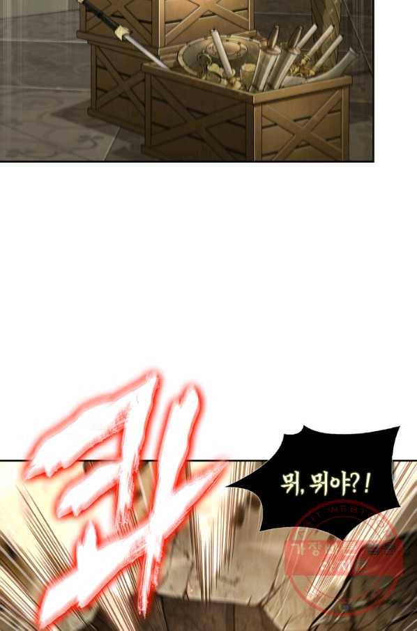 도굴왕 310화 31