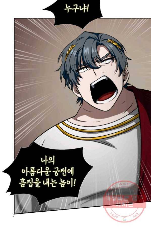 도굴왕 310화 33