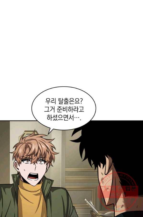 도굴왕 310화 38