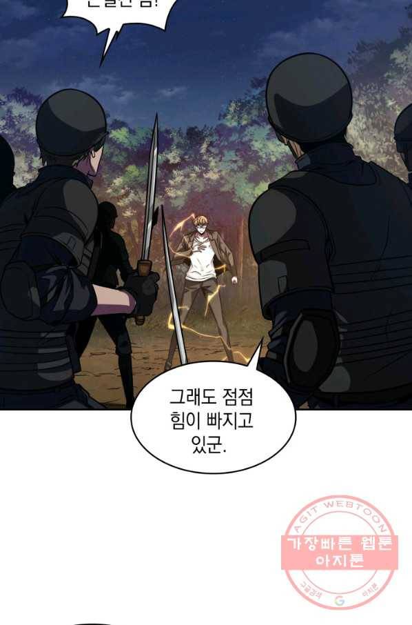 도굴왕 310화 60