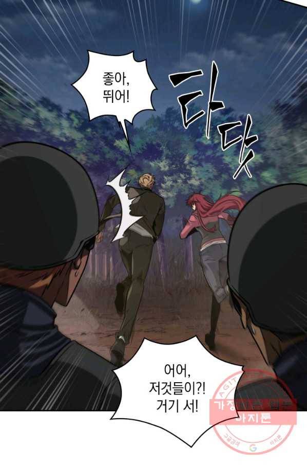 도굴왕 310화 68