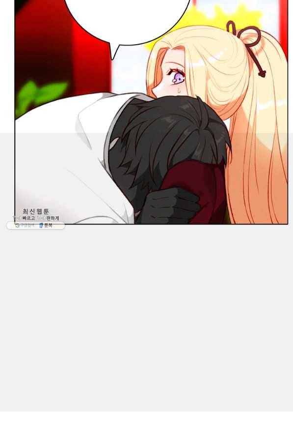 폭군의 누나로 산다는 것은 124화 5