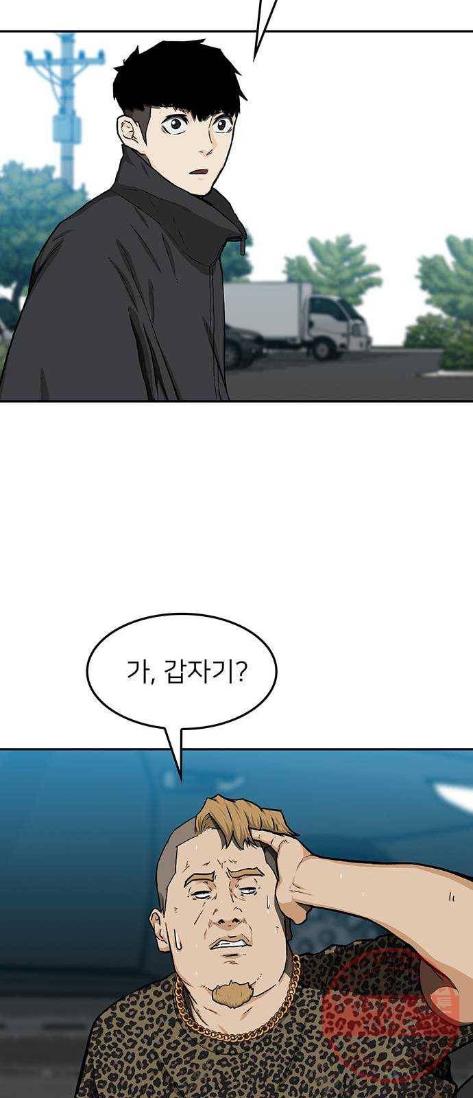 쌈빡 31화 68