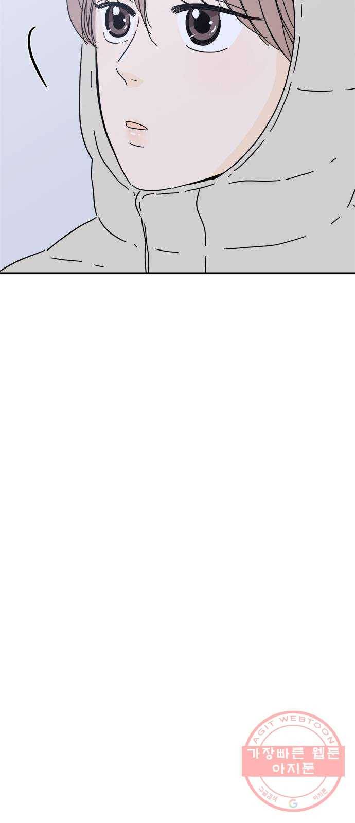 여름여자 하보이 22화 65