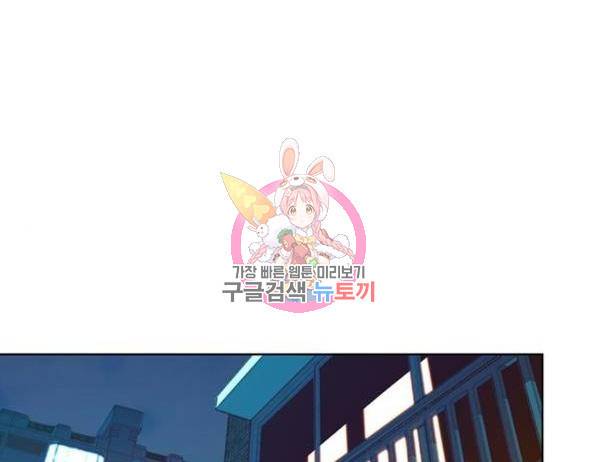 상남자(네이버) 90화 1