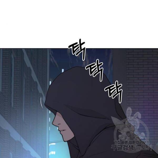 상남자(네이버) 90화 5