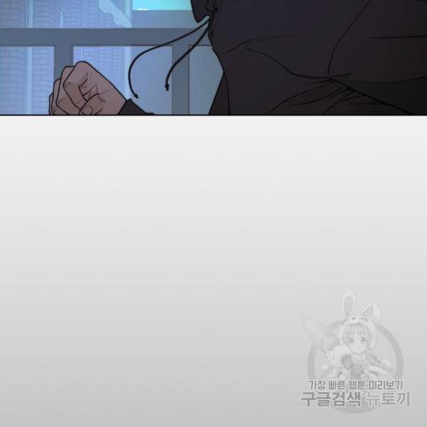 상남자(네이버) 90화 6