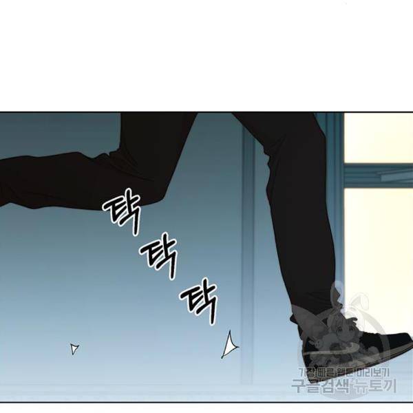 상남자(네이버) 90화 26