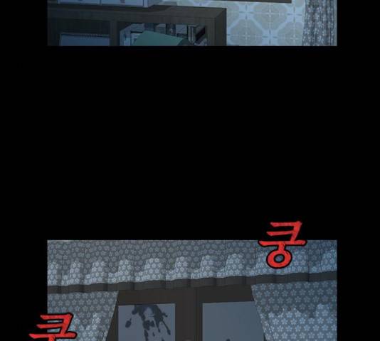 식인귀 35화 8