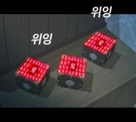 식인귀 35화 10