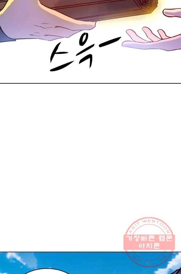 백련성신 618화 15