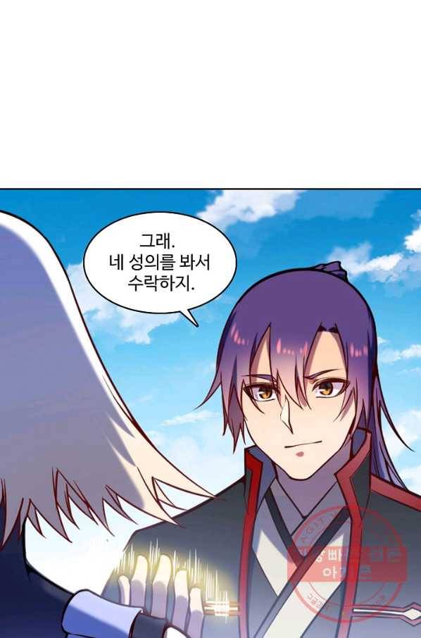 백련성신 618화 17