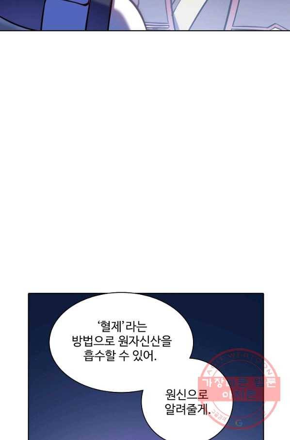 백련성신 618화 18