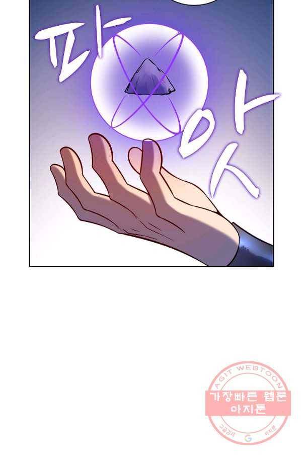 백련성신 618화 19