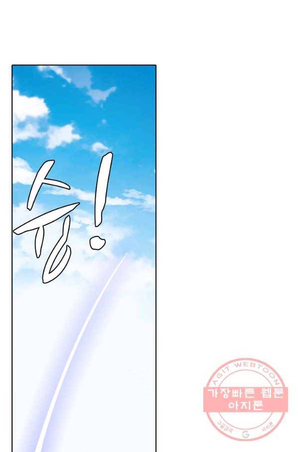 백련성신 618화 31