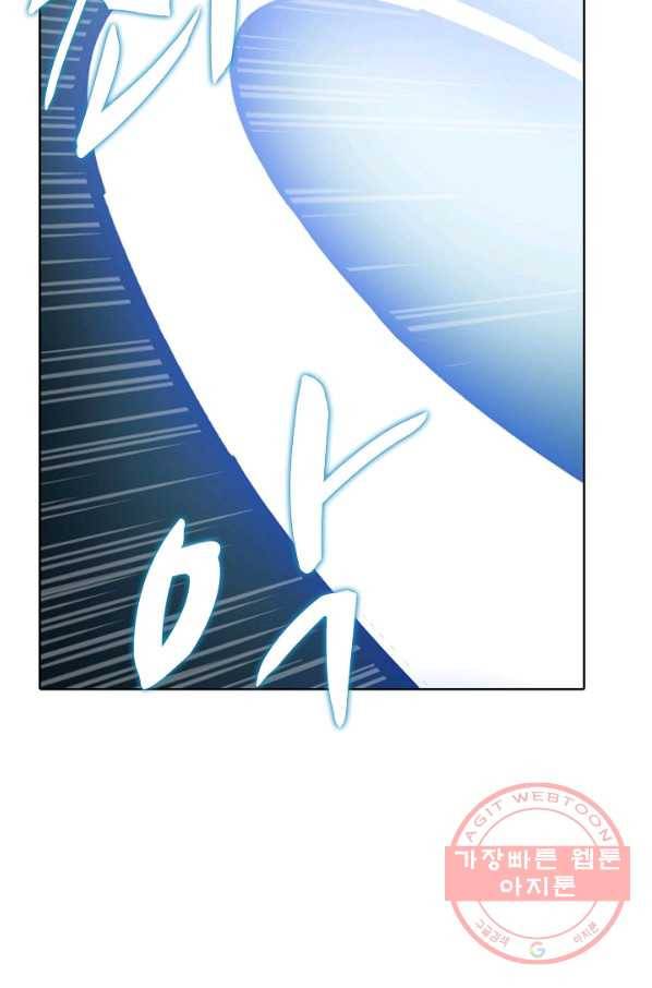 백련성신 618화 40