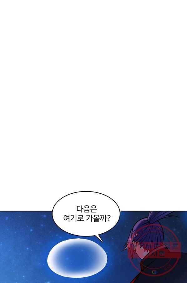 백련성신 618화 42
