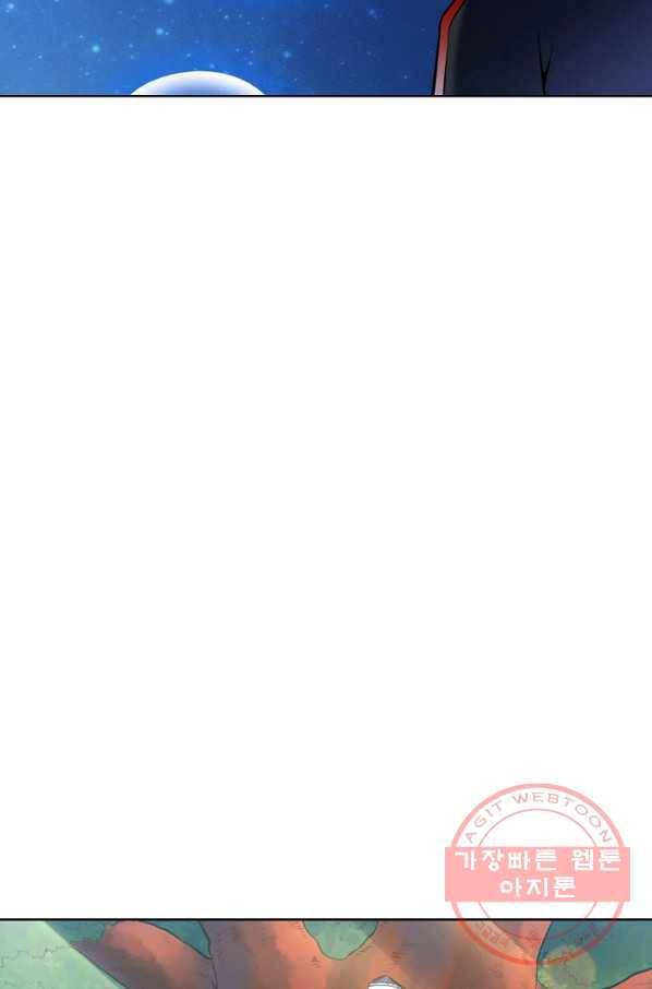 백련성신 618화 43