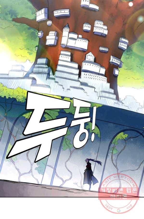 백련성신 618화 44