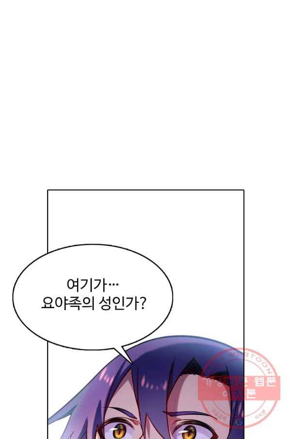 백련성신 618화 45