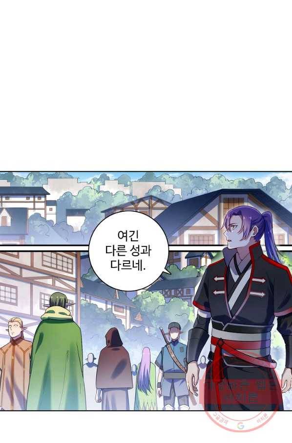 백련성신 618화 47