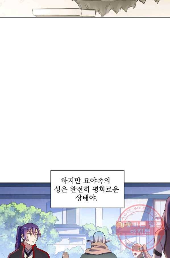 백련성신 618화 50