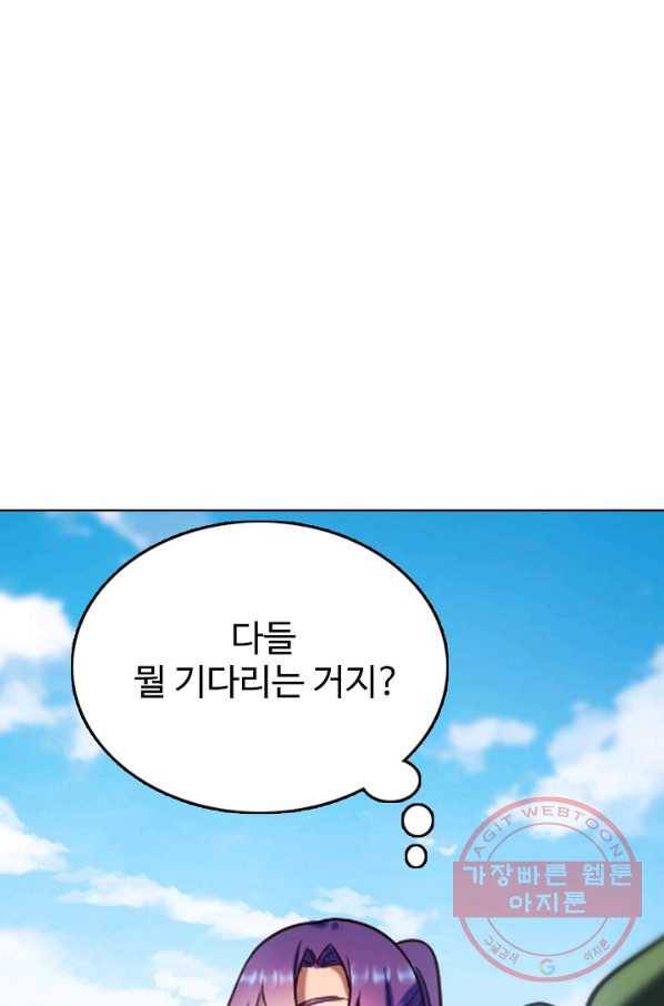 백련성신 618화 57