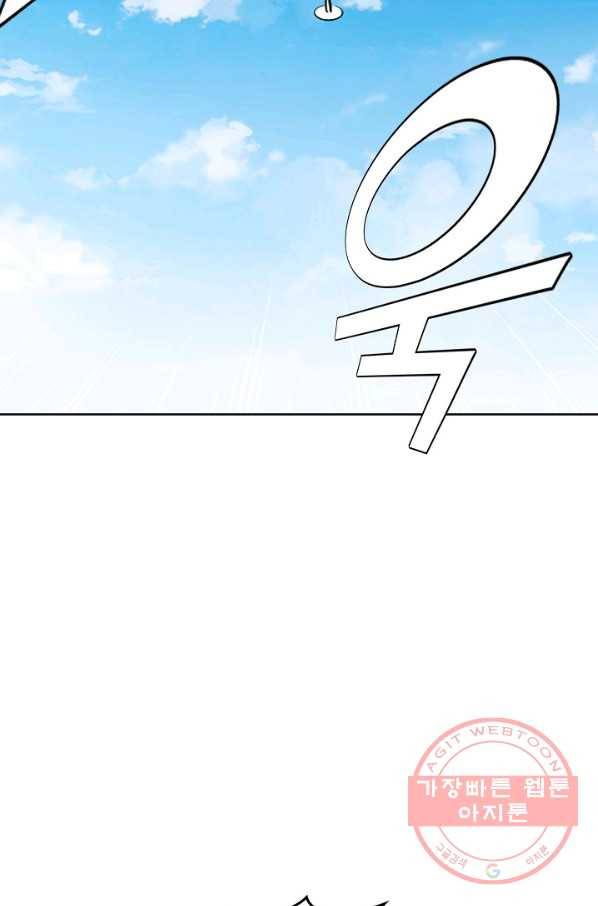 백련성신 618화 61