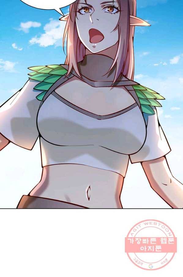 백련성신 618화 70