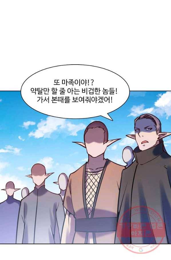 백련성신 618화 75