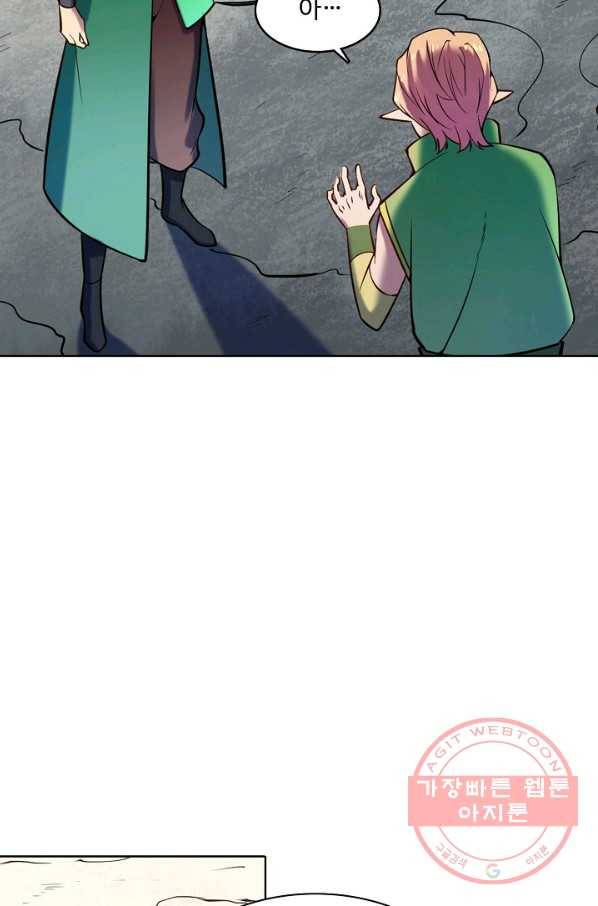 백련성신 618화 79