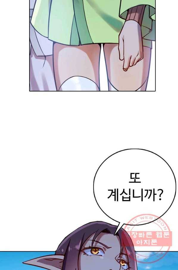 백련성신 618화 83