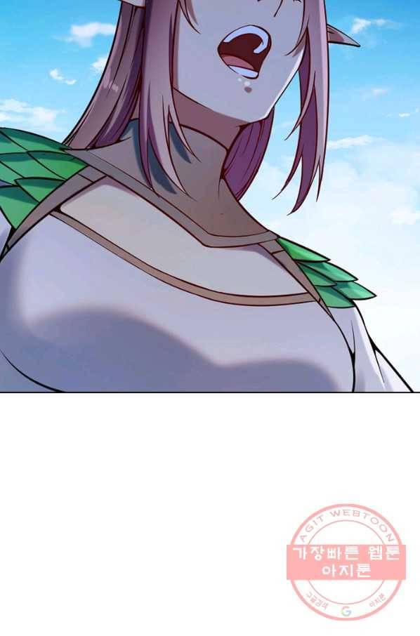 백련성신 618화 84