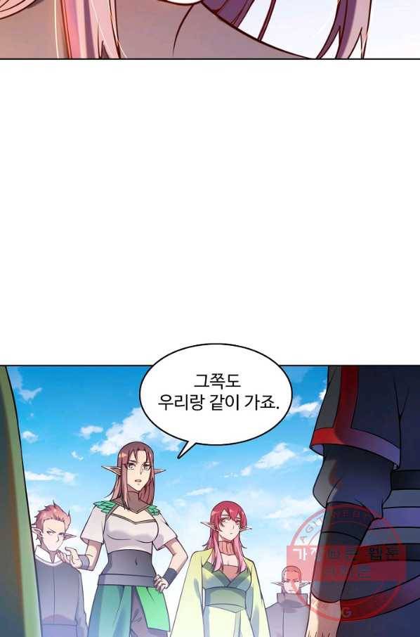 백련성신 618화 89