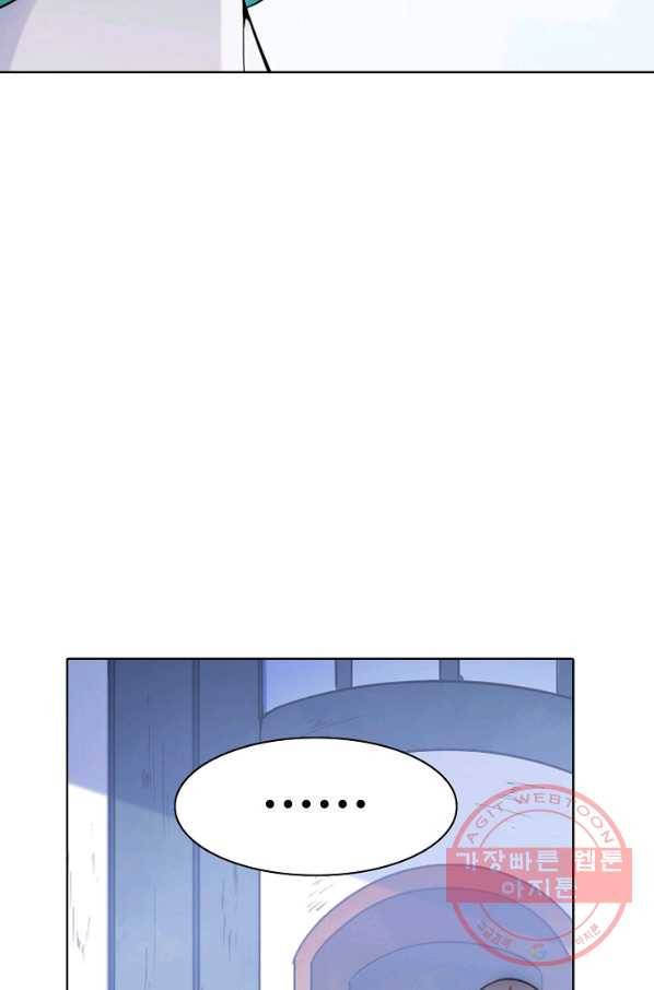백련성신 618화 92