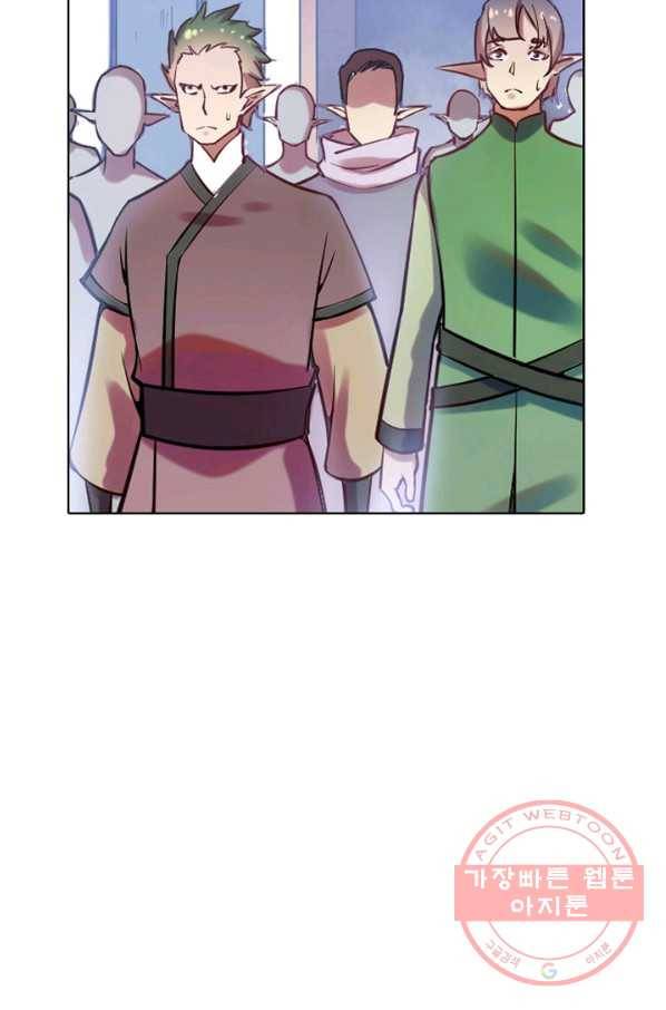 백련성신 618화 93