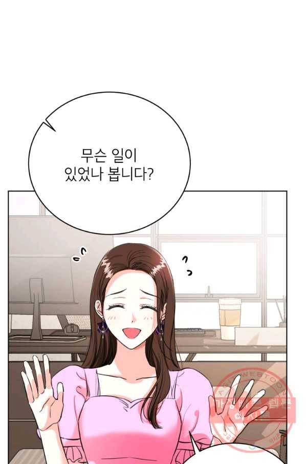 숙적과의 동침 5화 16
