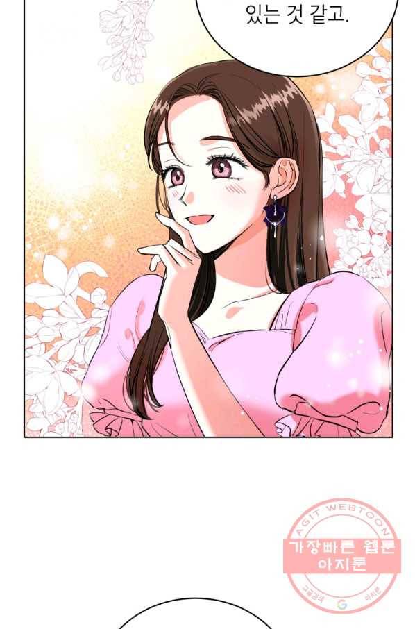 숙적과의 동침 5화 29