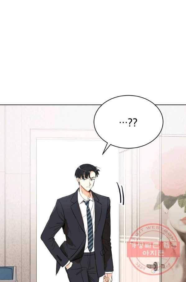 숙적과의 동침 5화 55
