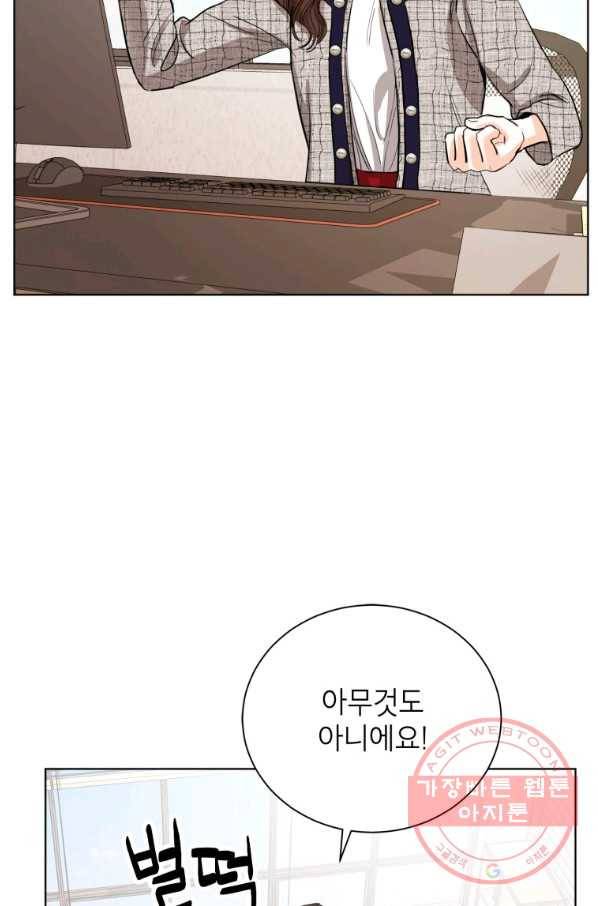 숙적과의 동침 5화 57