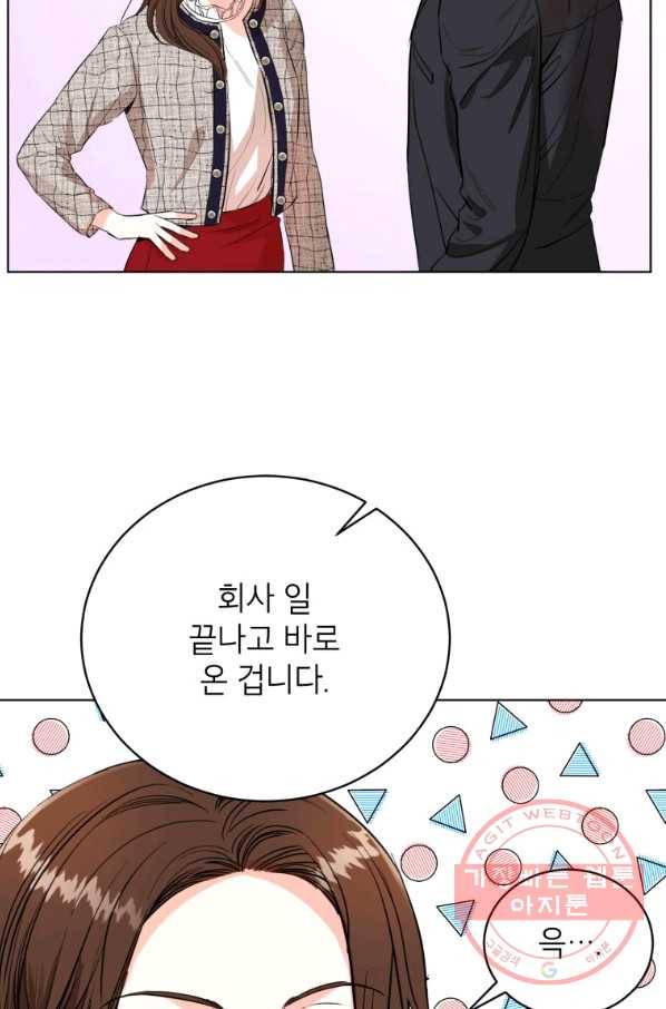 숙적과의 동침 5화 60
