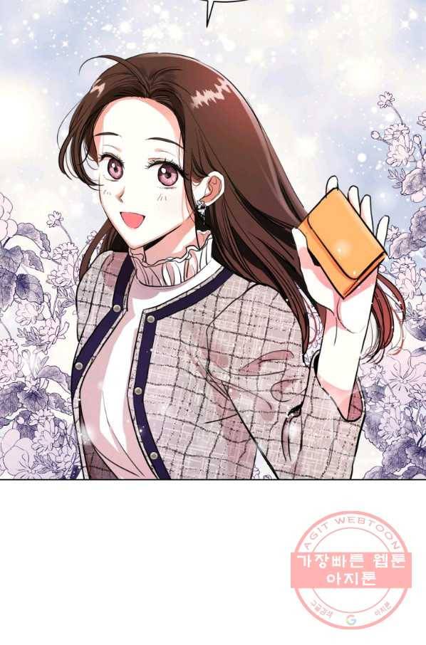 숙적과의 동침 5화 74
