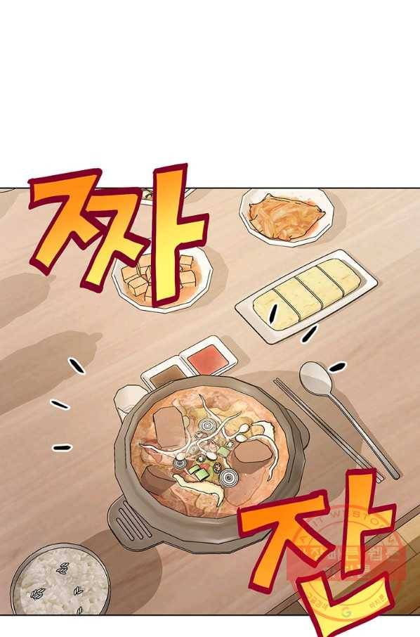 숙적과의 동침 5화 78