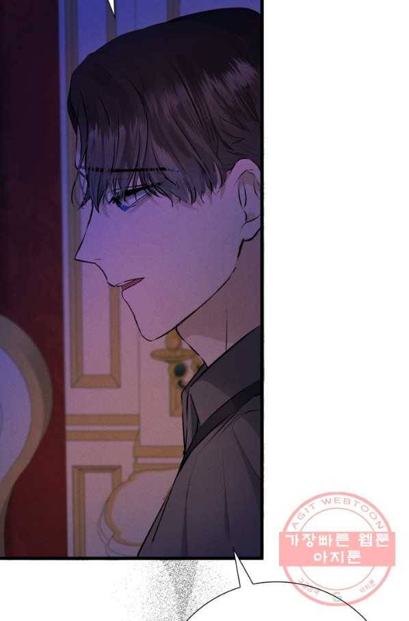 이제 그만 파혼해 드릴게요 13화 40