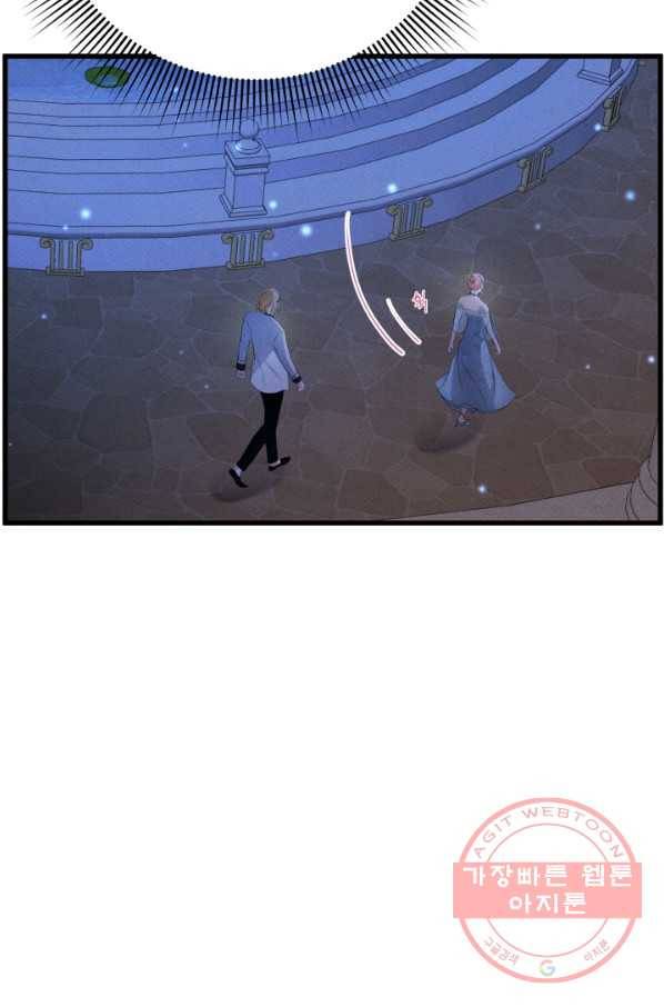이제 그만 파혼해 드릴게요 13화 62