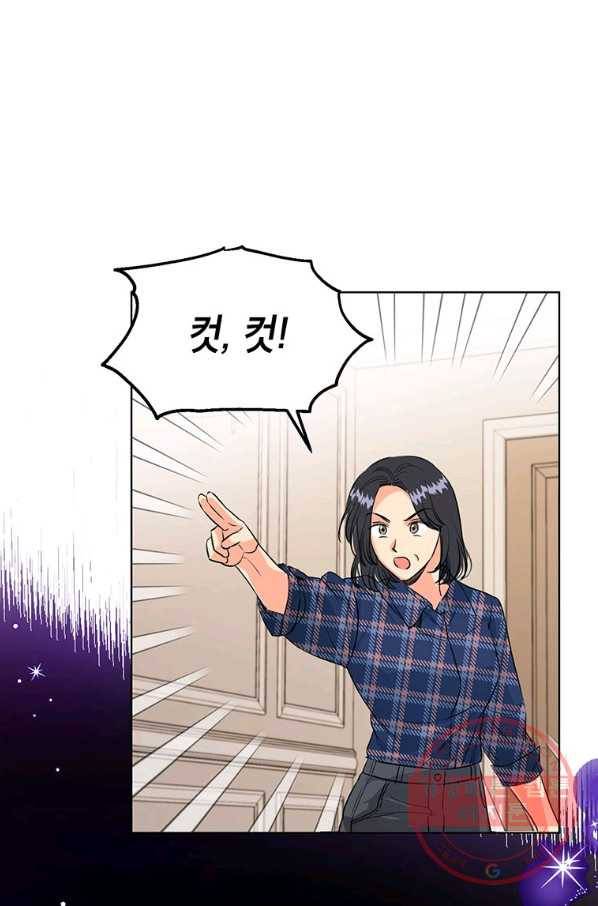 숙적과의 동침 19화 1