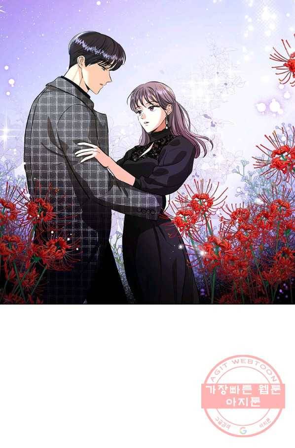 숙적과의 동침 19화 3