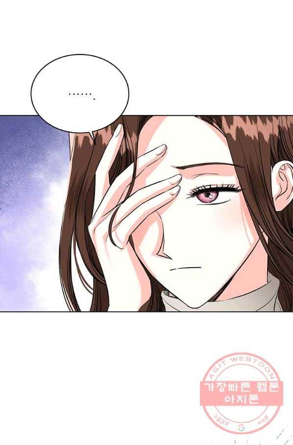숙적과의 동침 19화 11